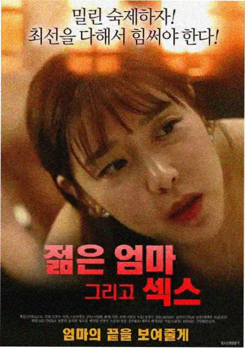 动漫联合国议题档案 字幕与二次创作 配图剧照